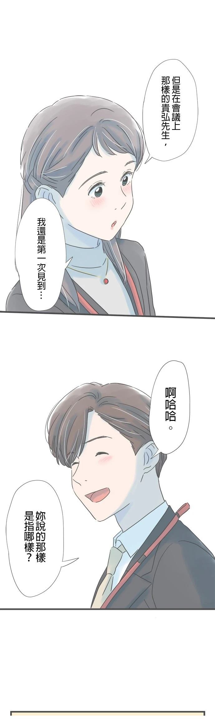 第177话