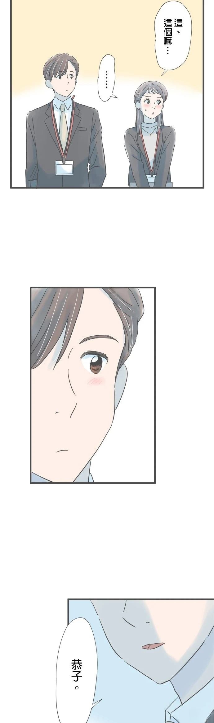 第177话