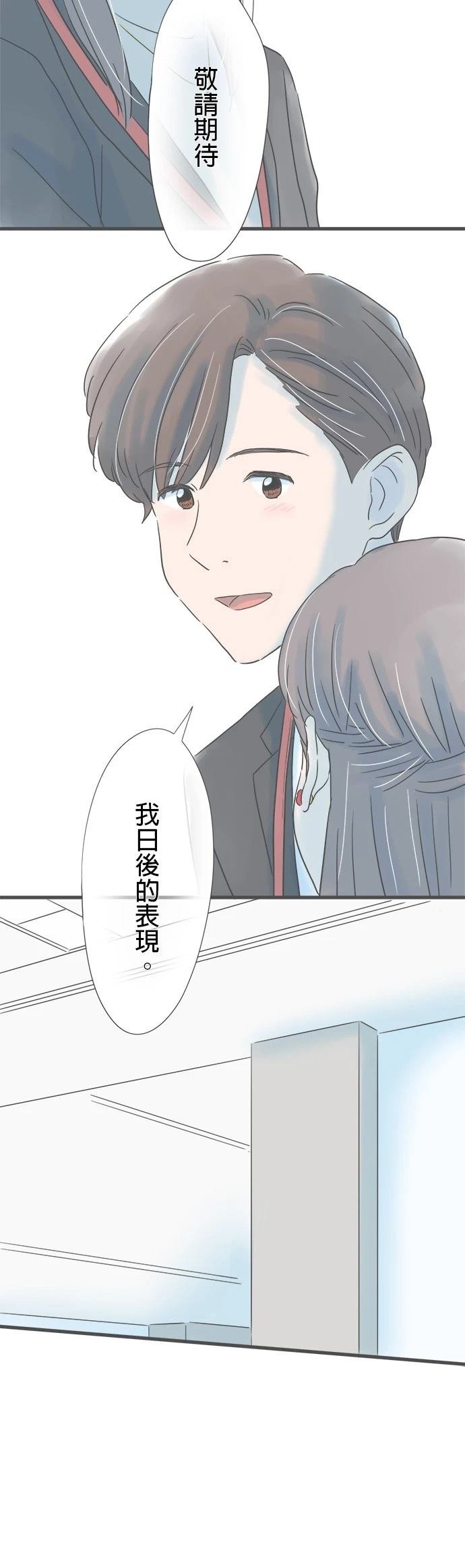第177话