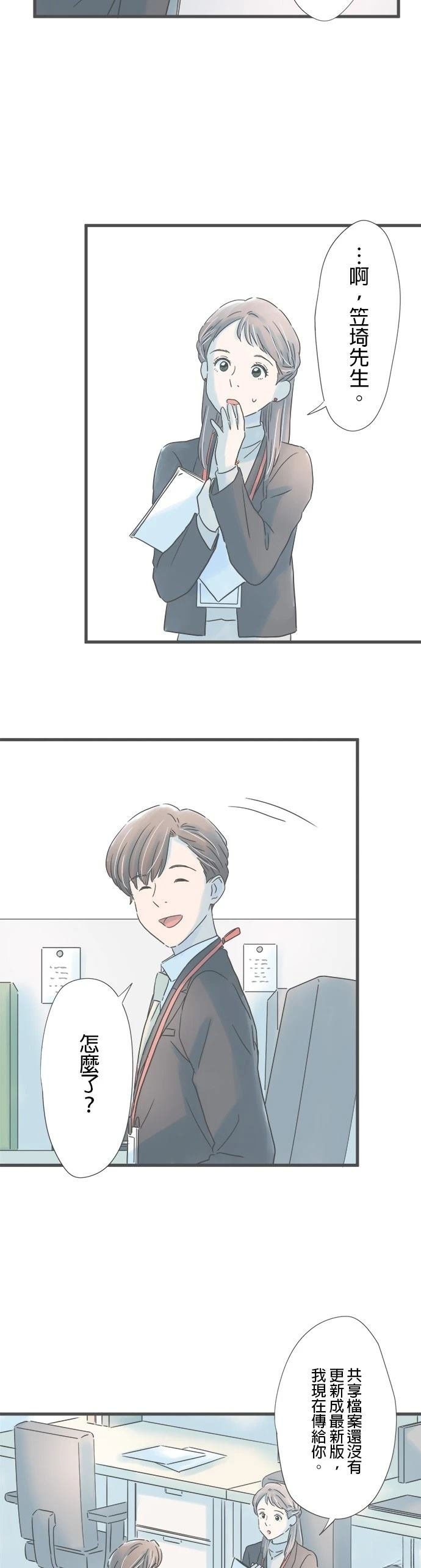 第177话