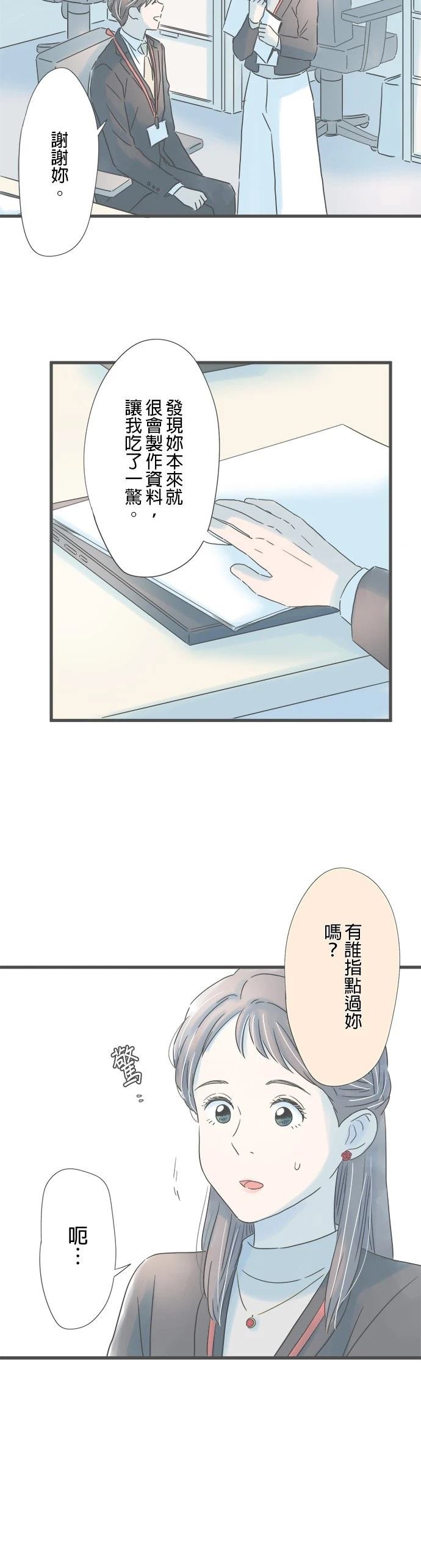 第177话