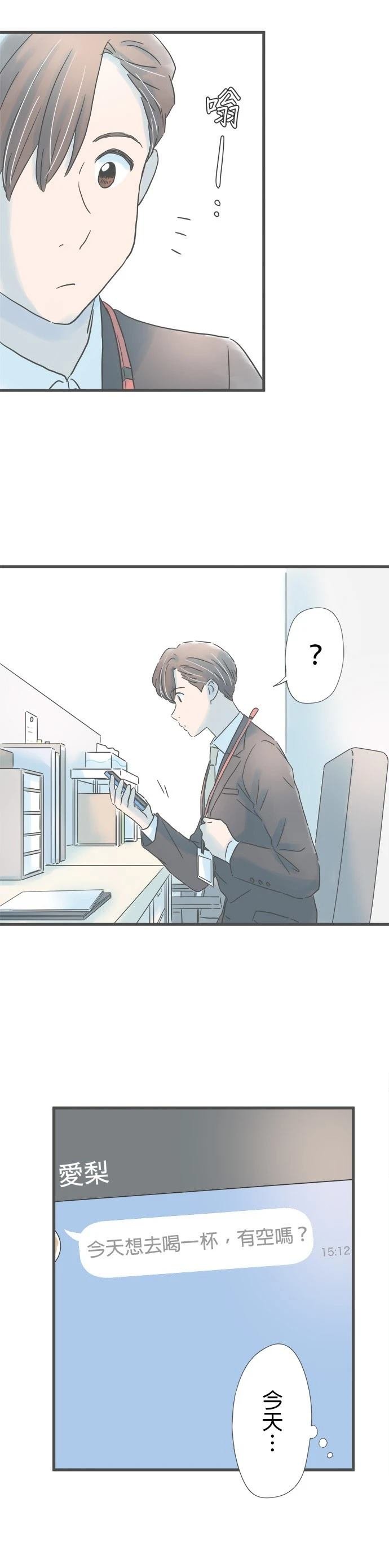 第177话