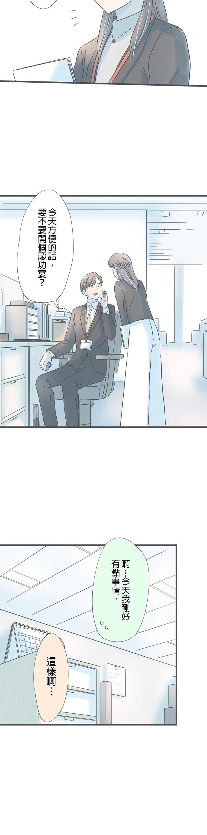 第177话