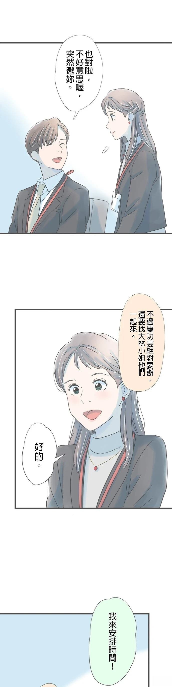 第177话