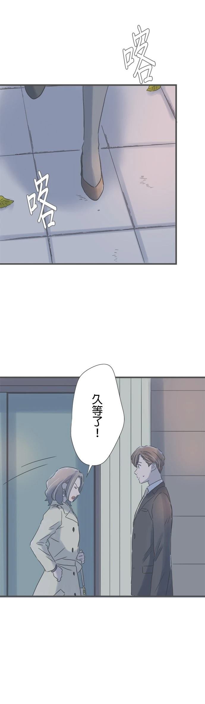 第177话