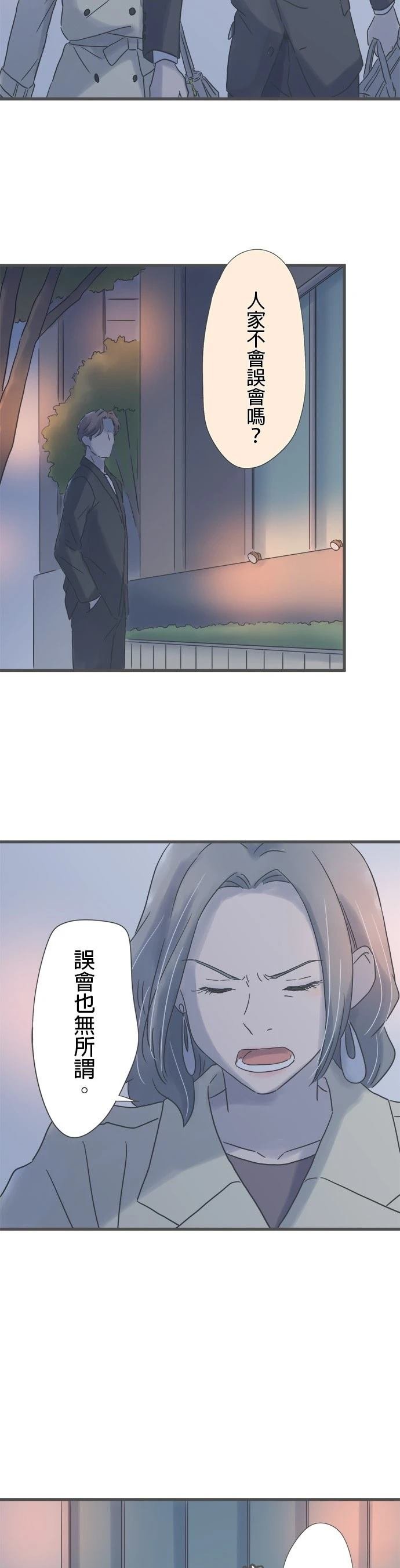 第177话