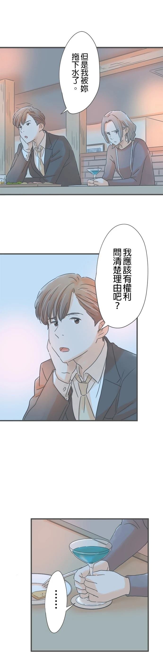 第178话