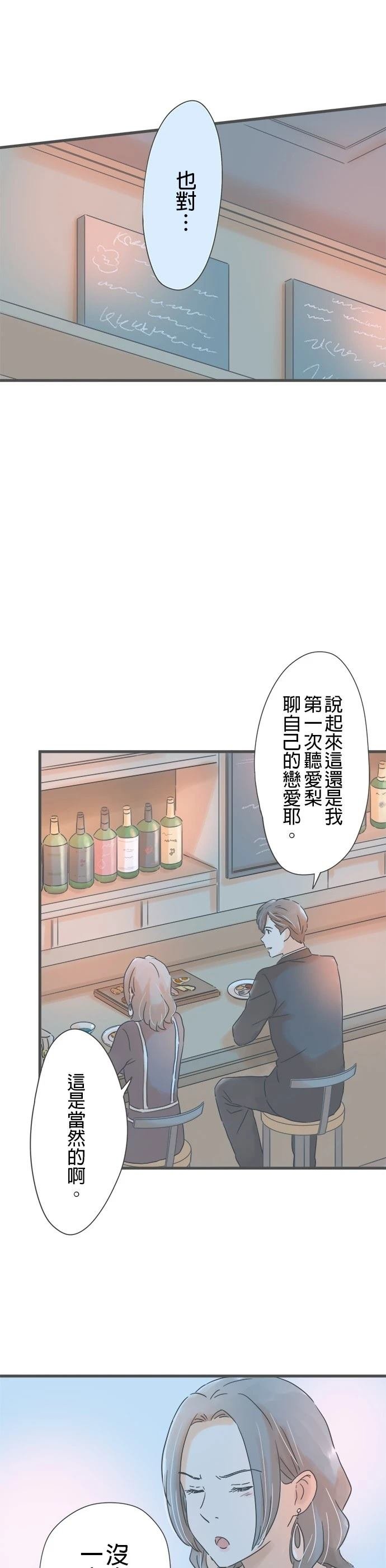 第178话