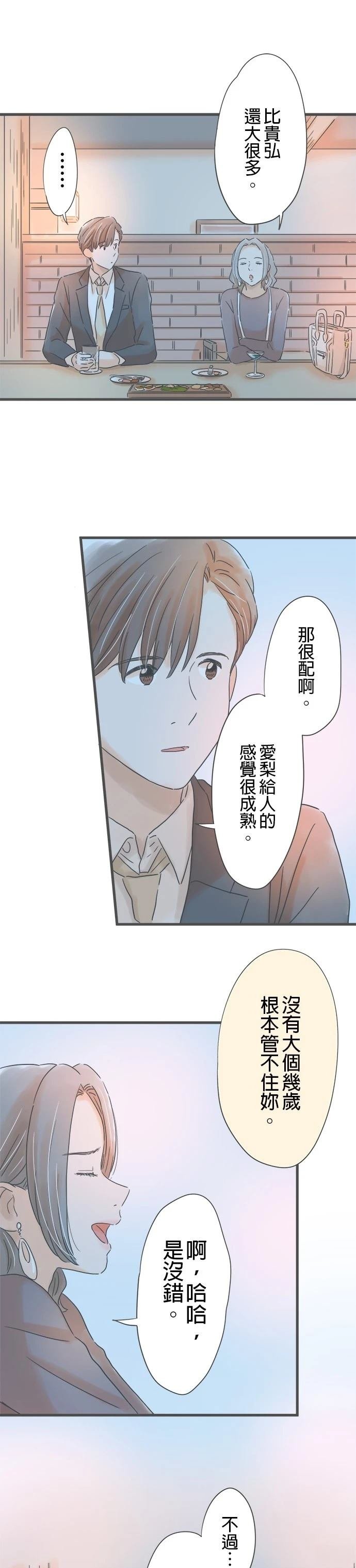 第178话
