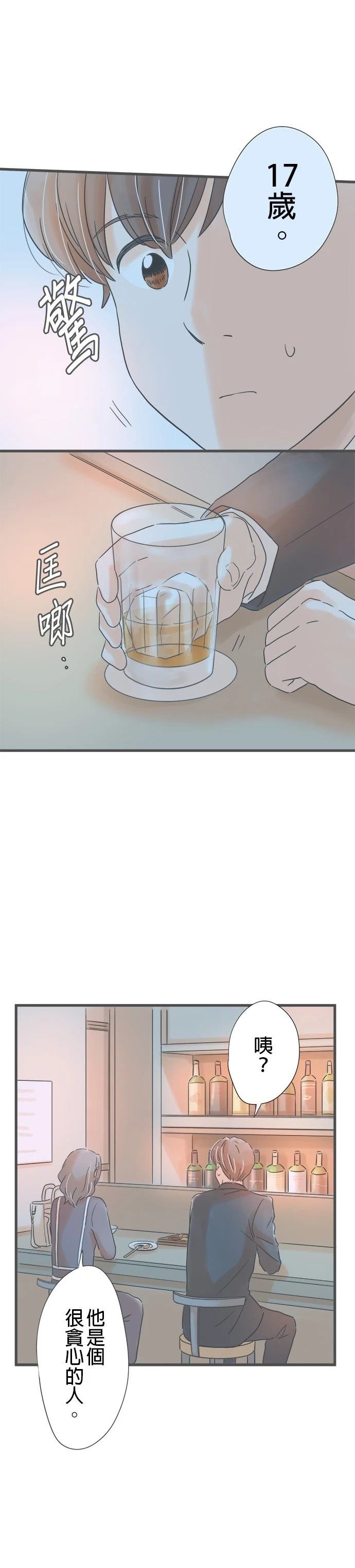第178话