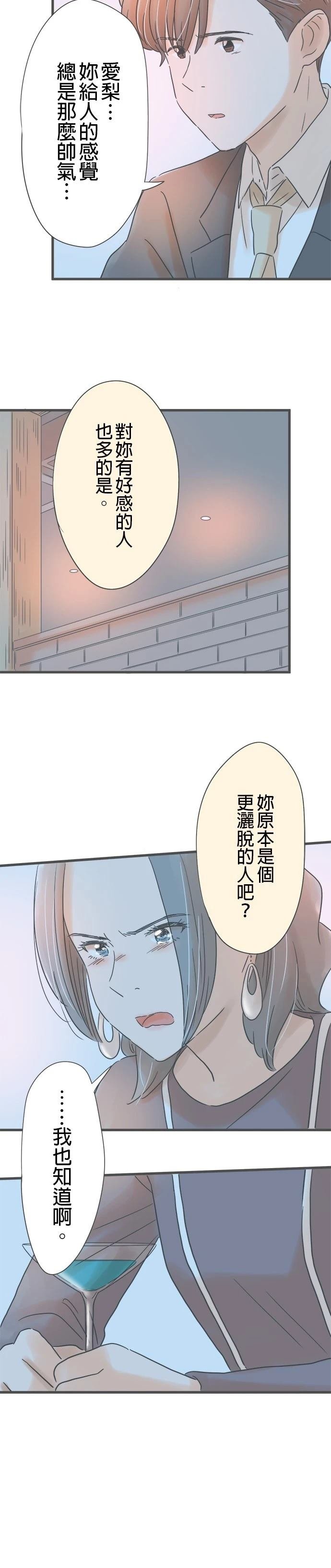 第178话