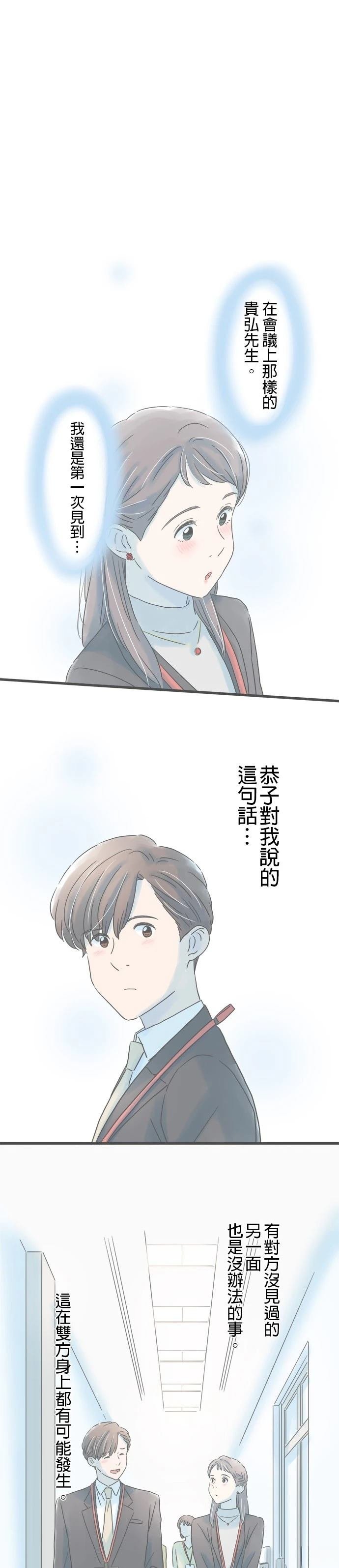 第179话