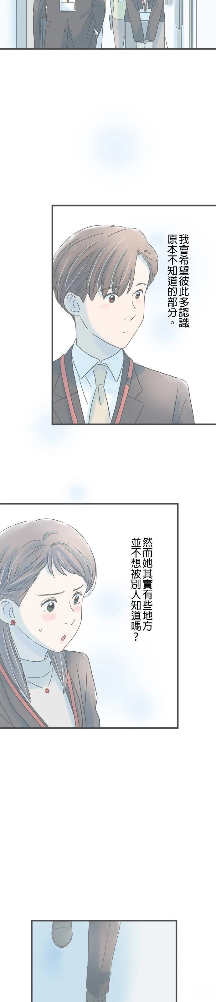 第179话