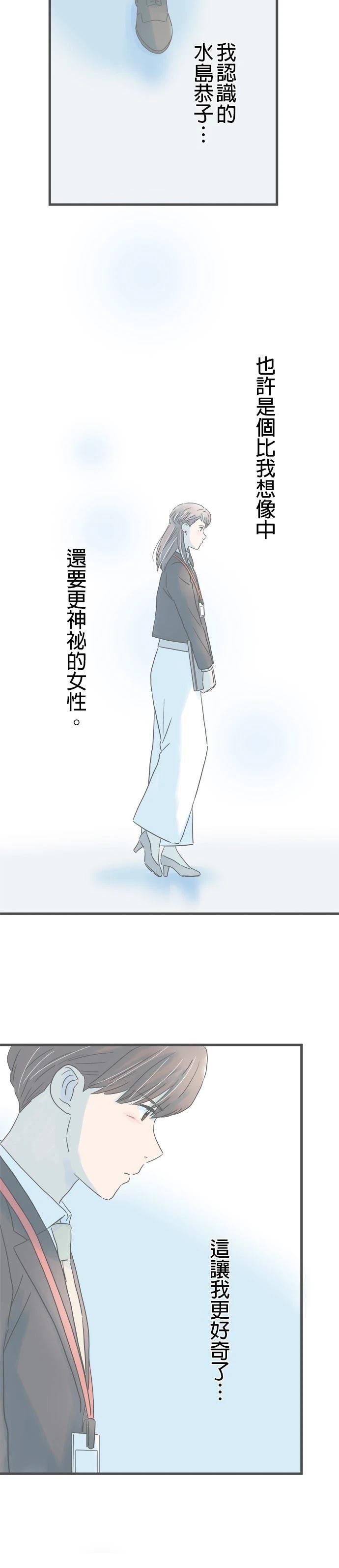 第179话