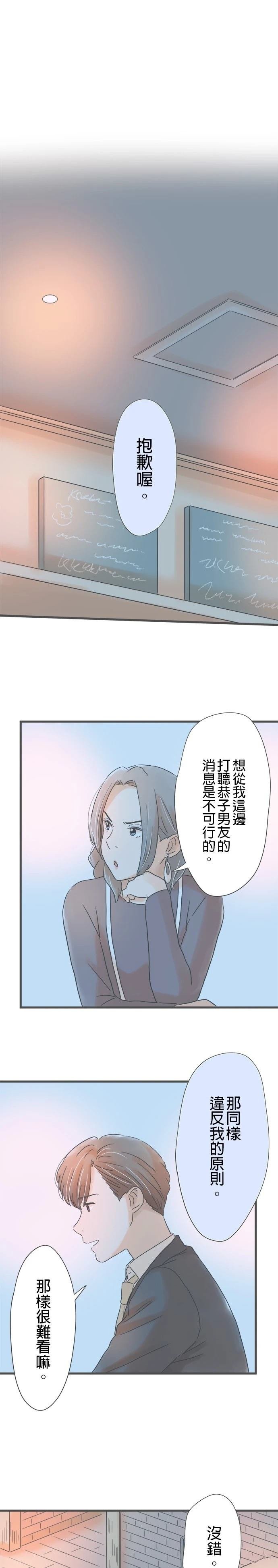 第179话