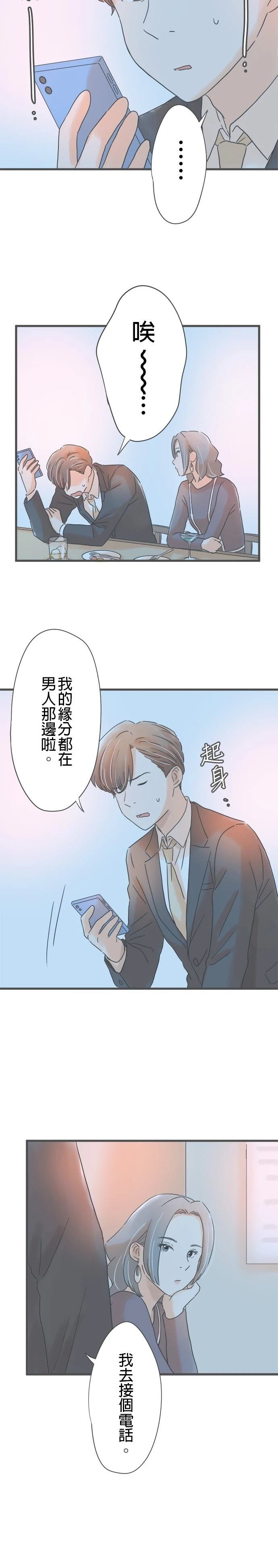 第179话