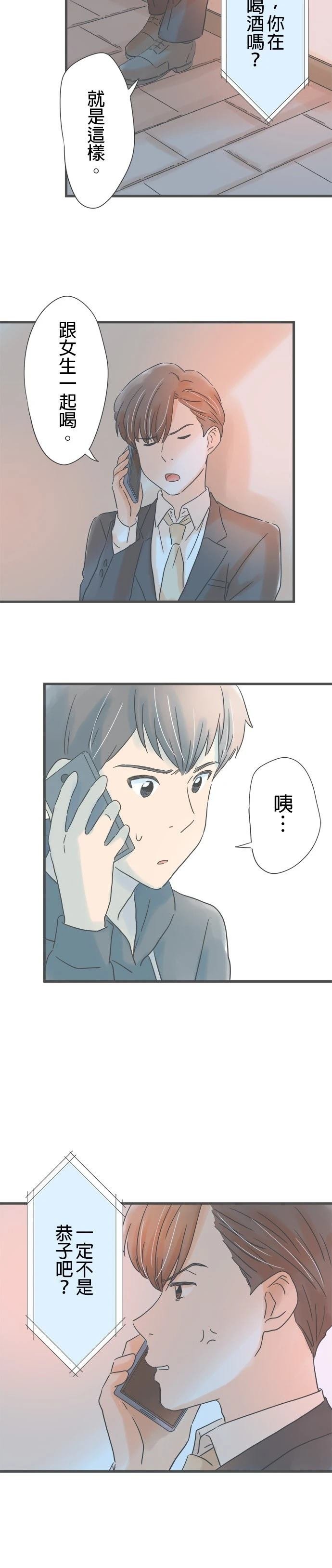 第179话