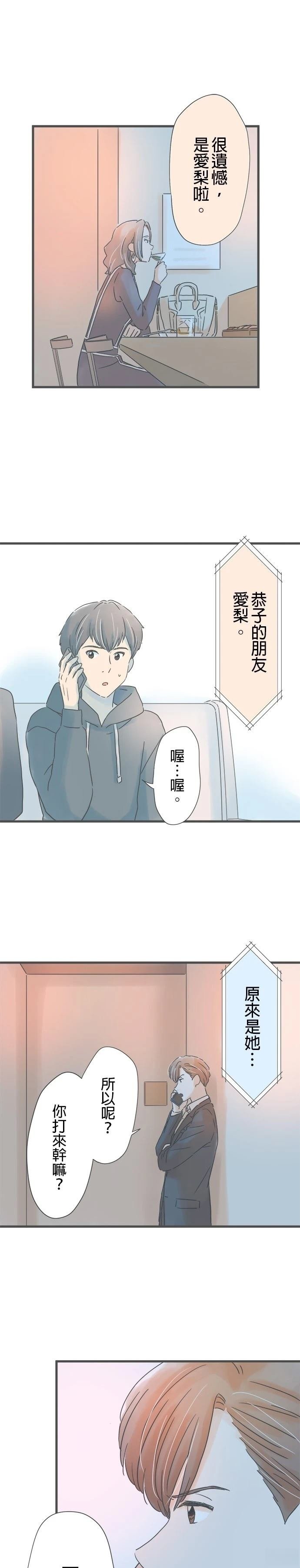 第179话