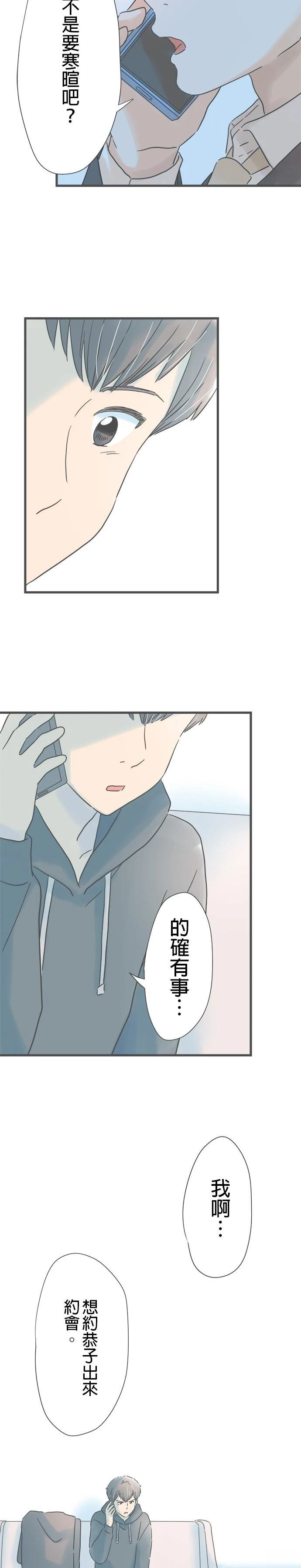 第179话
