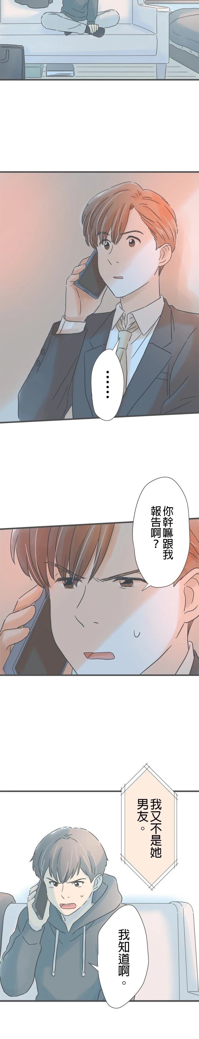 第179话