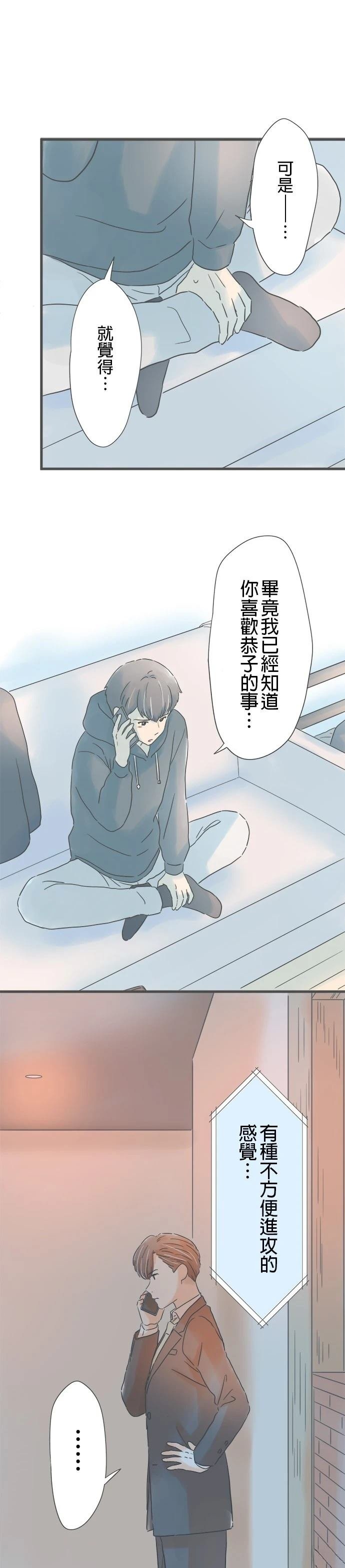 第179话