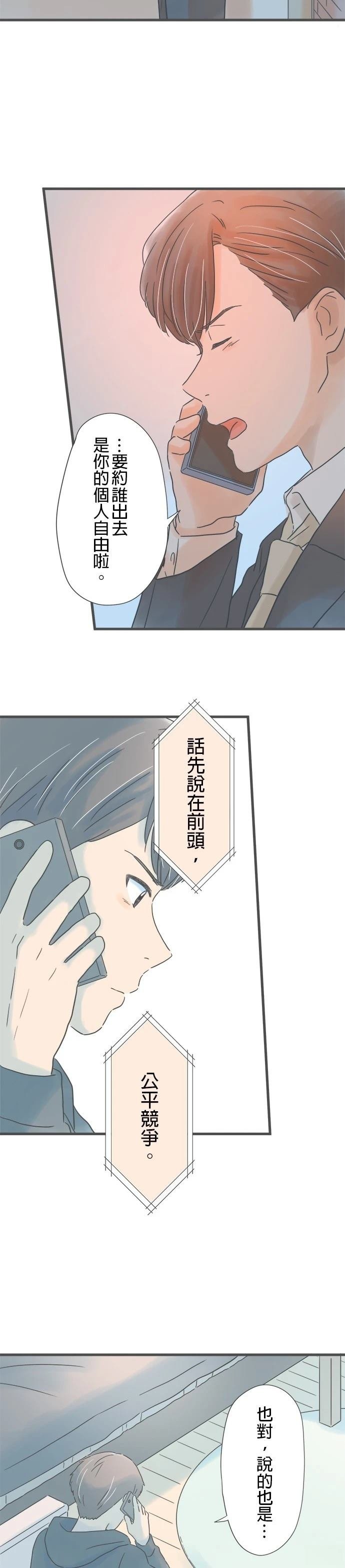 第179话