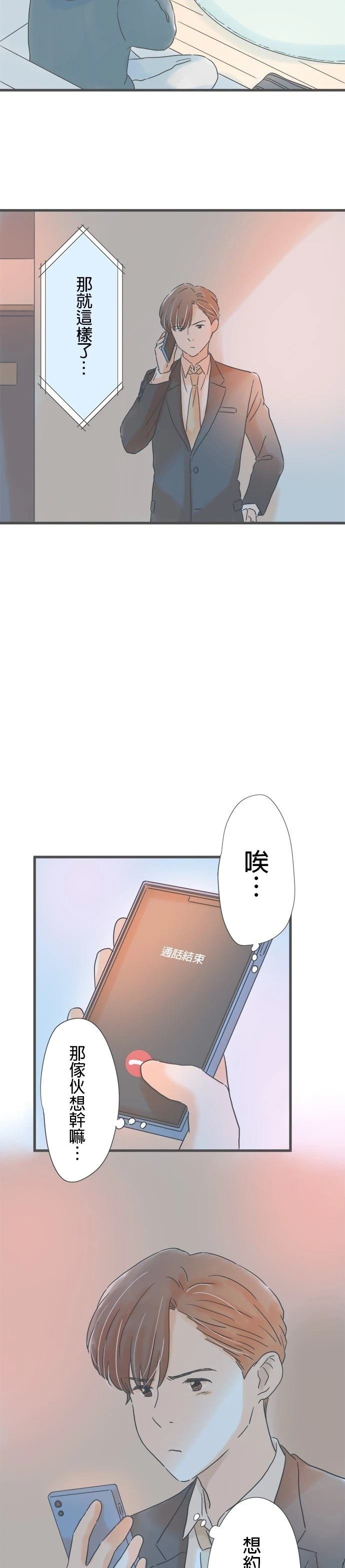 第179话