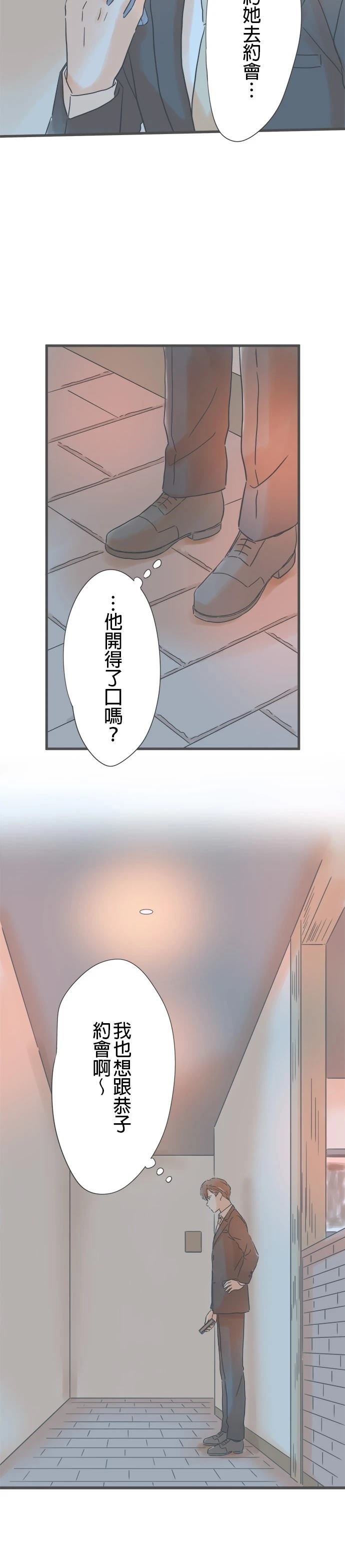 第179话