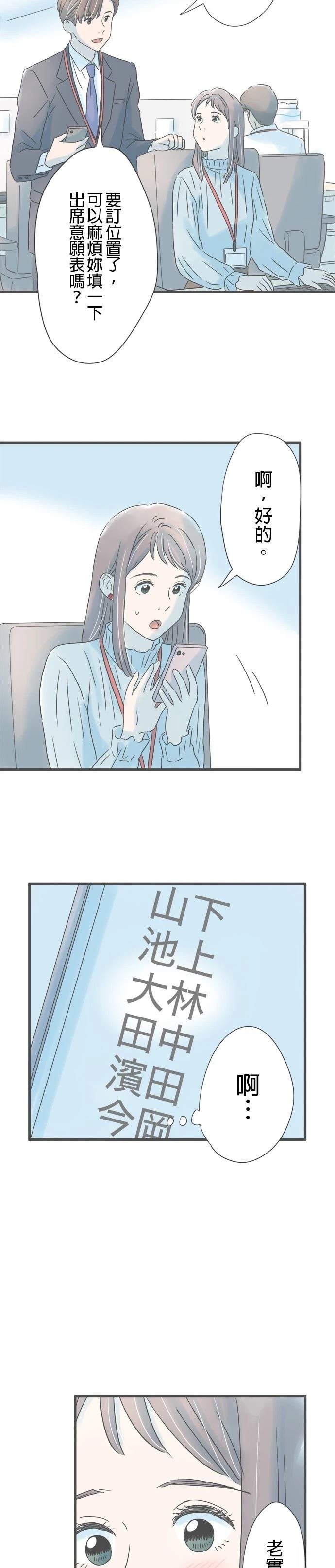 第179话