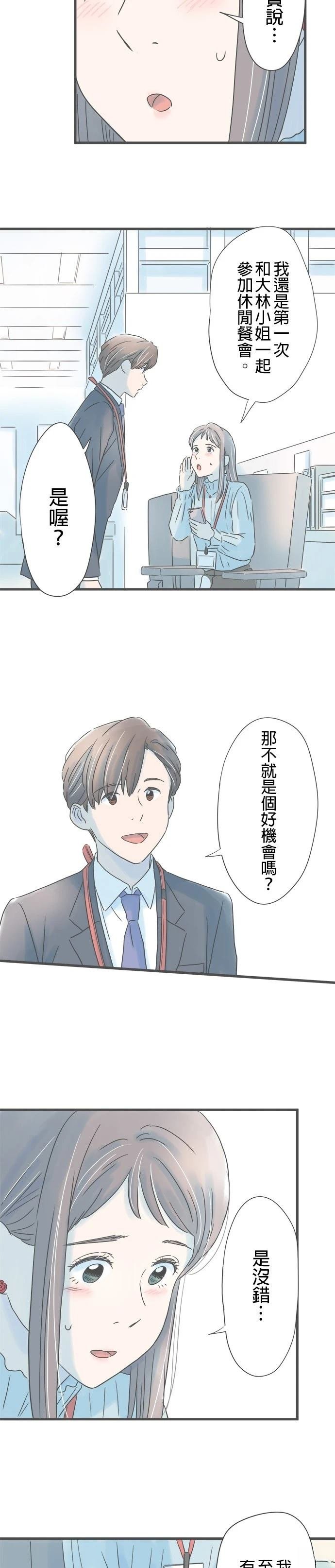 第179话