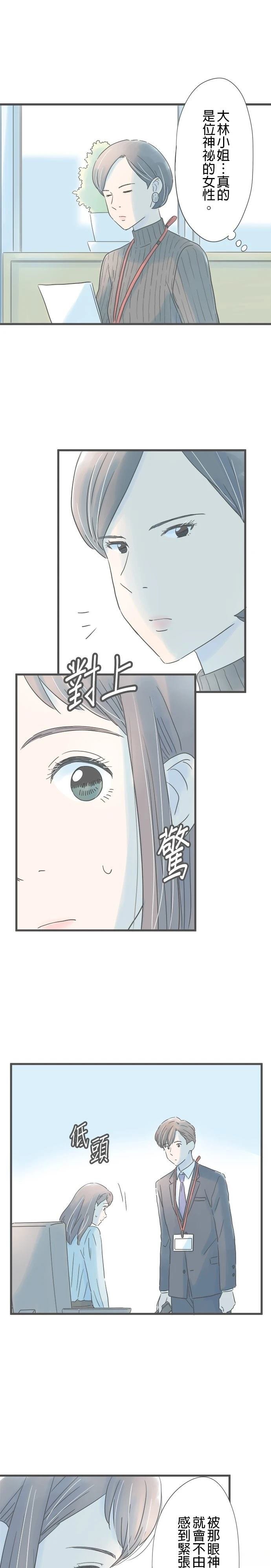 第179话