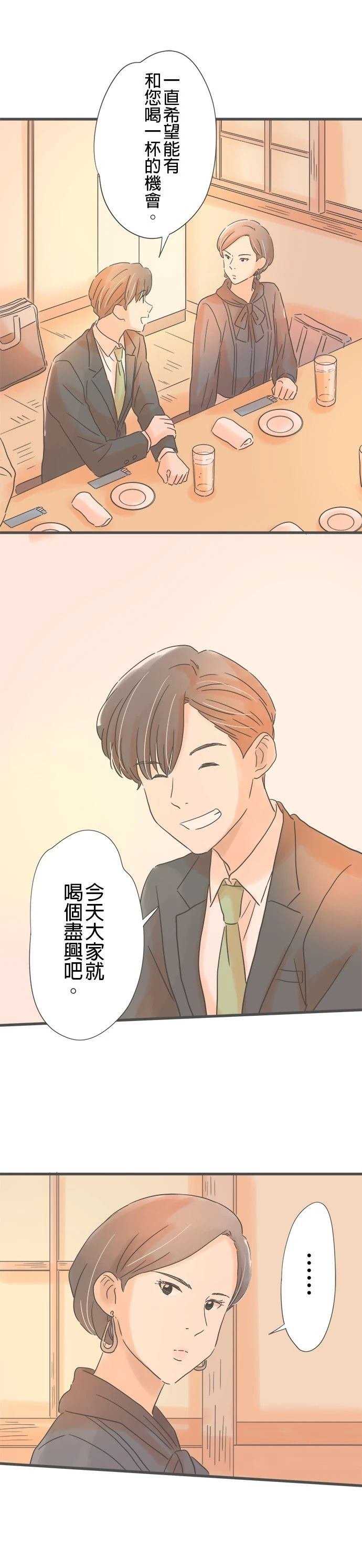 第179话