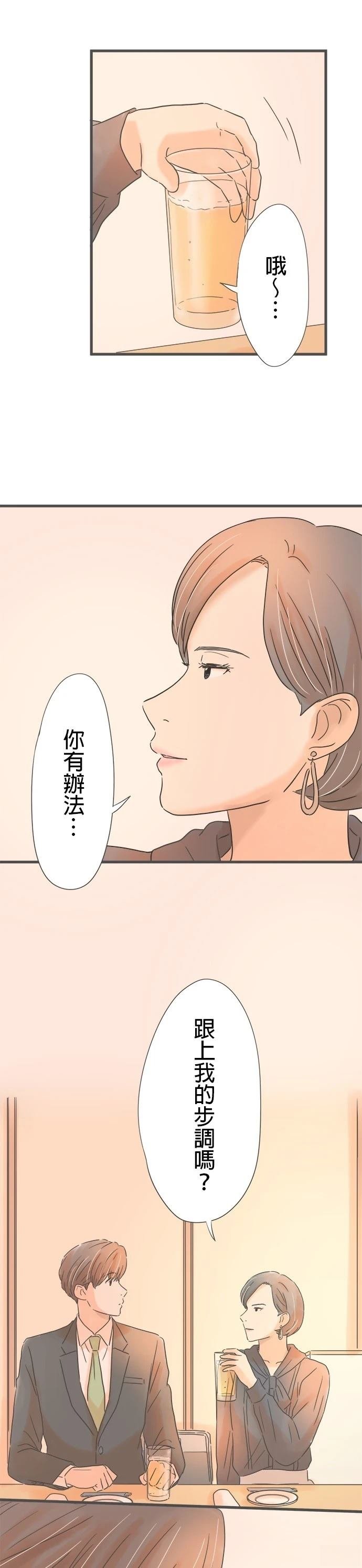 第179话