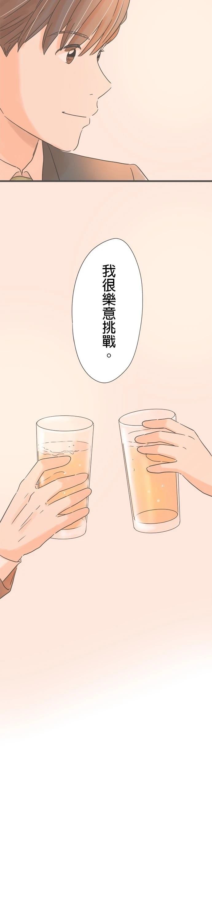 第179话