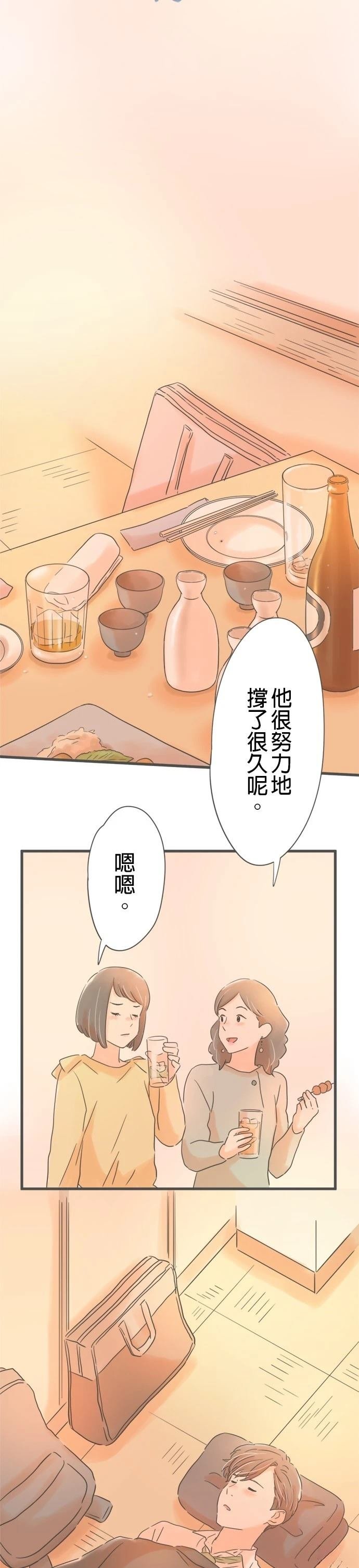 第180话