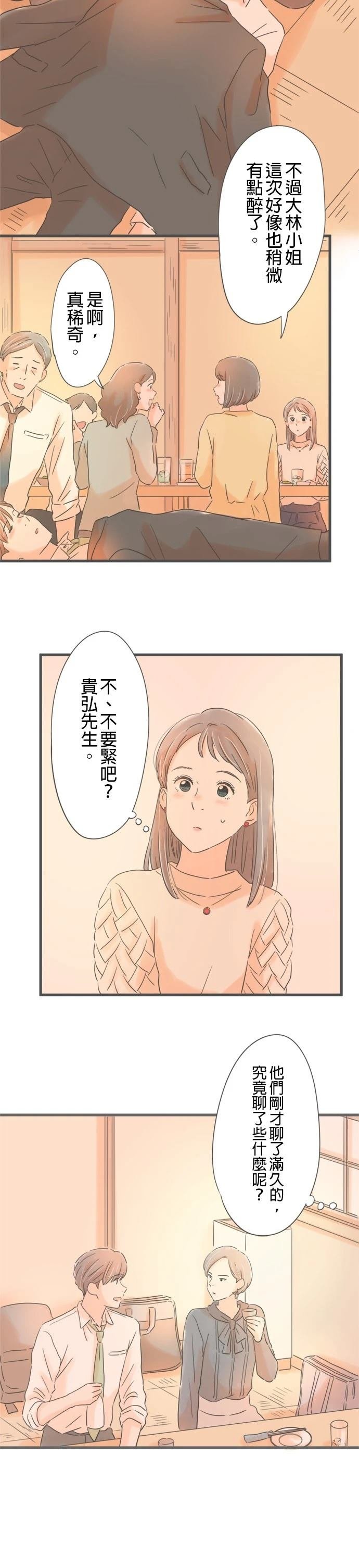 第180话