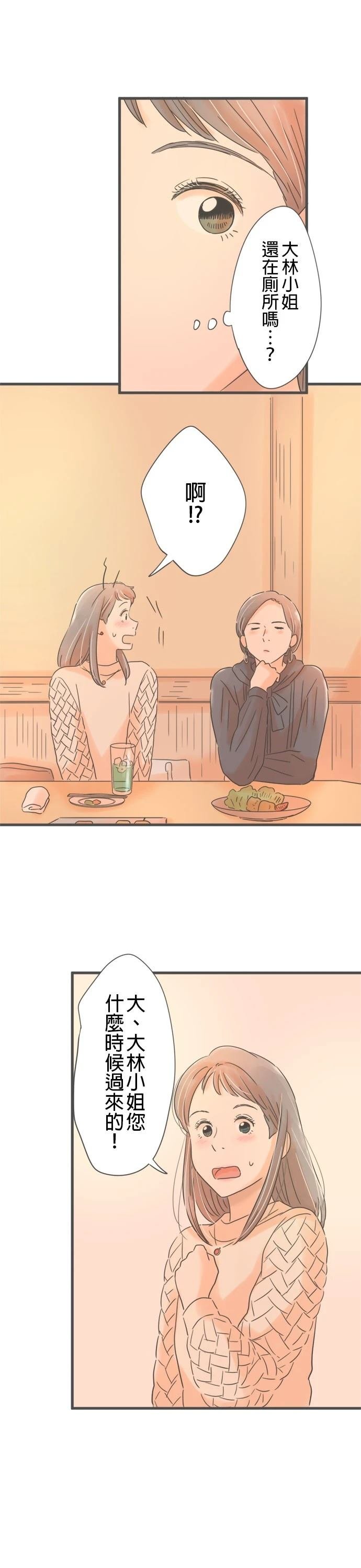 第180话