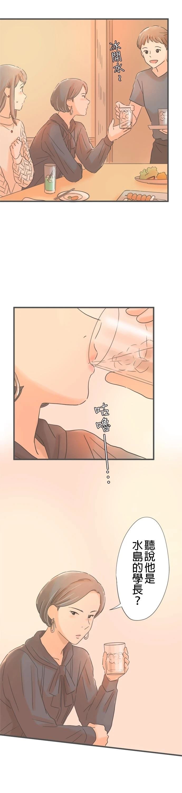第180话