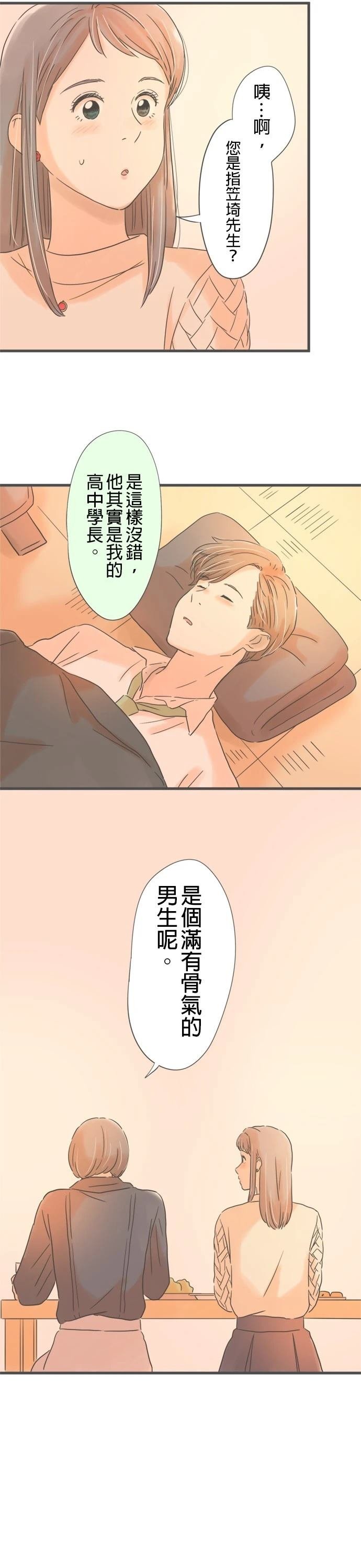 第180话