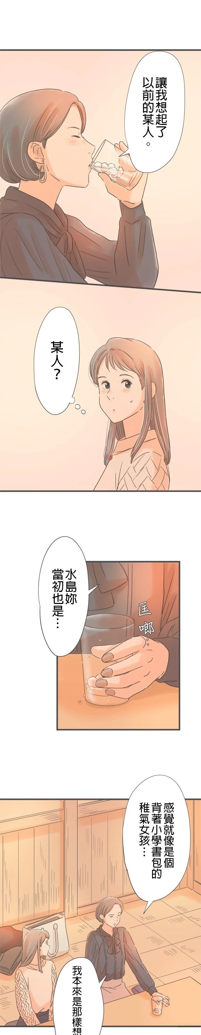 第180话