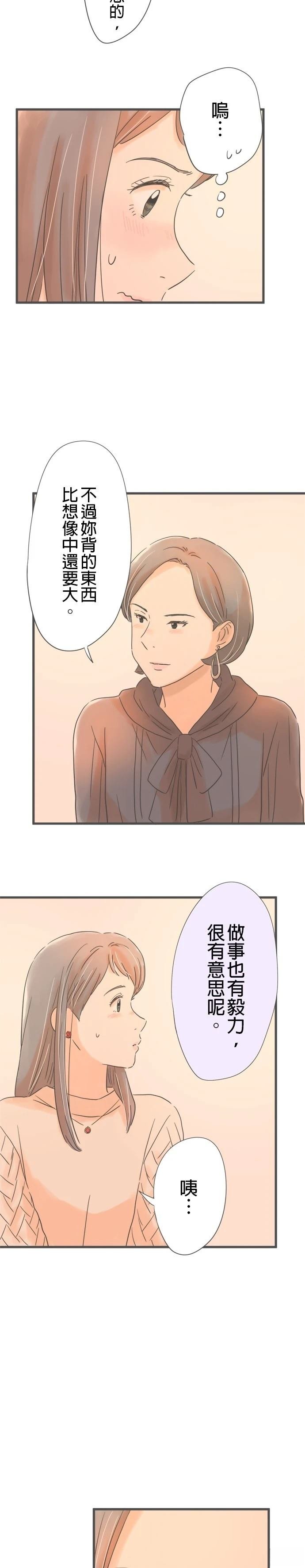 第180话