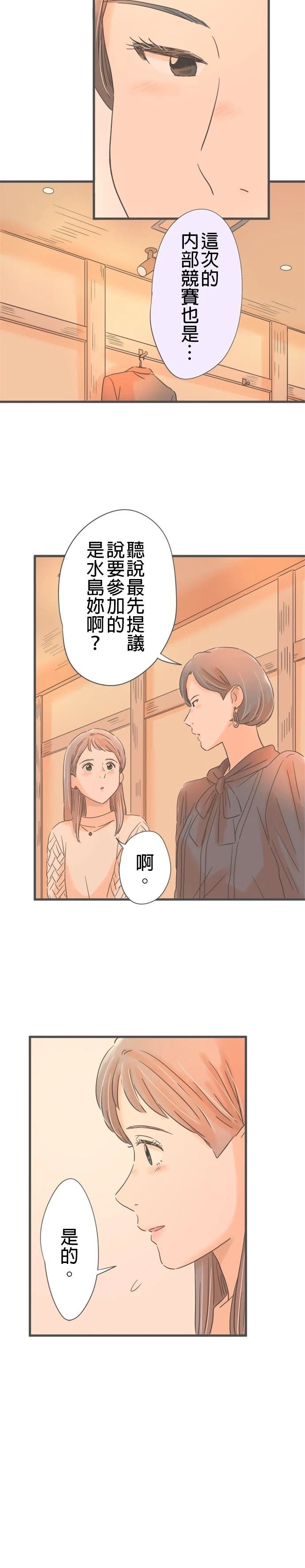 第180话