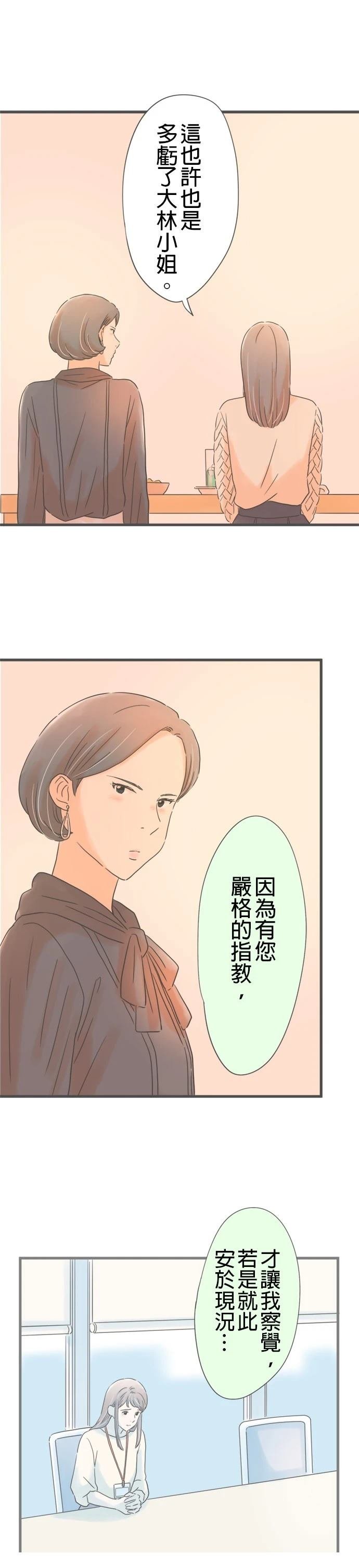 第180话