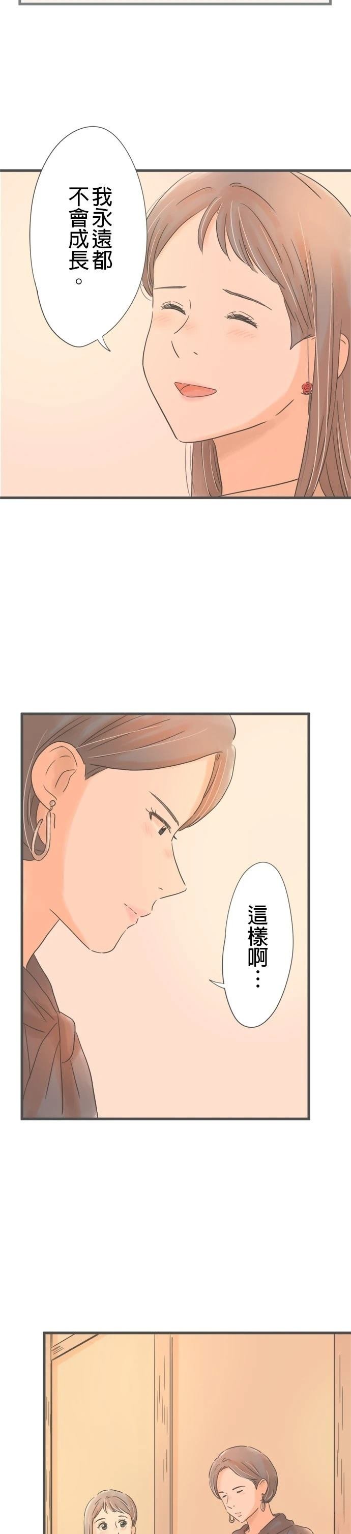 第180话