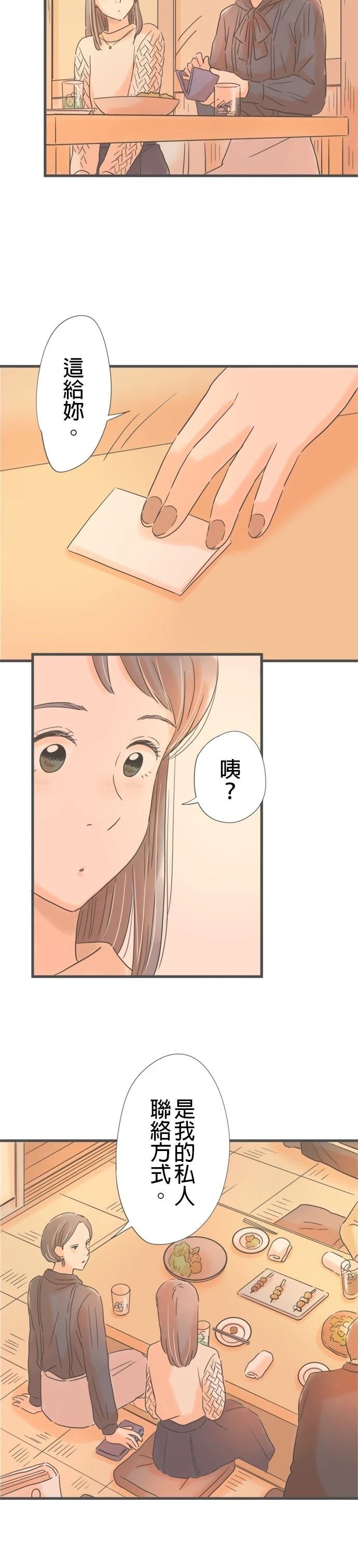 第180话