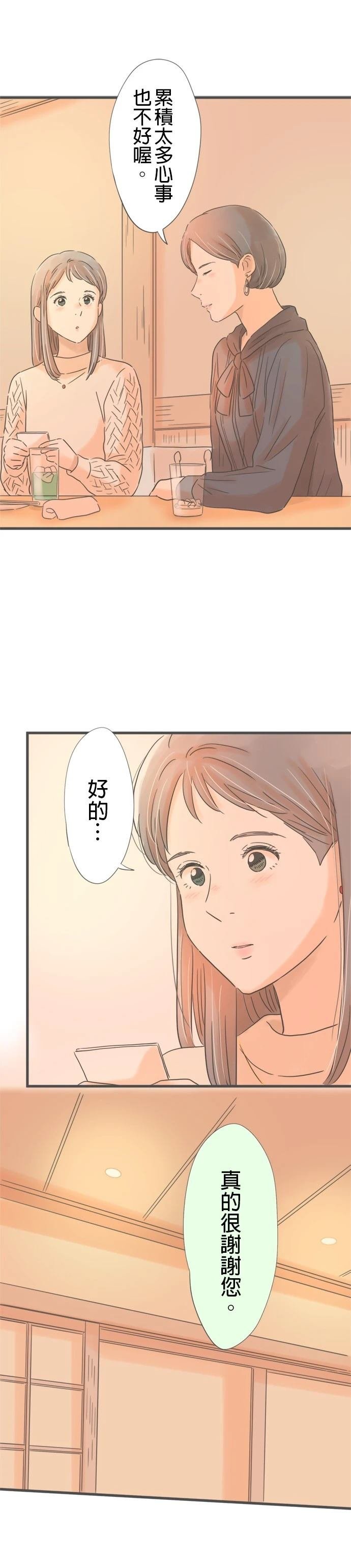第180话