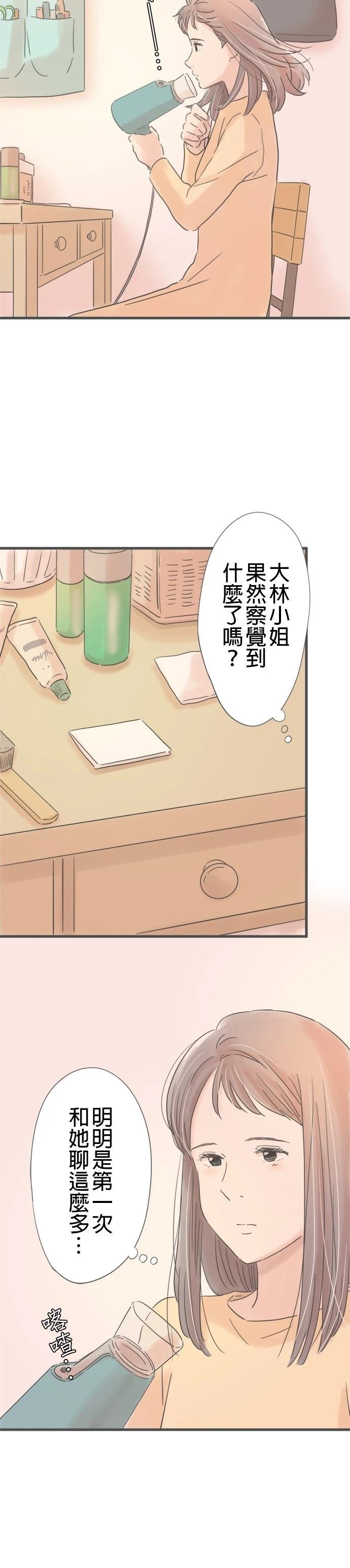 第180话