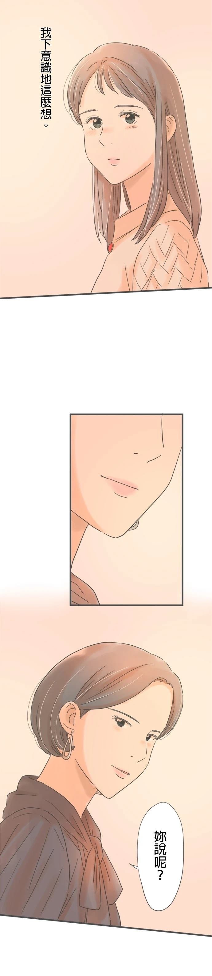 第180话