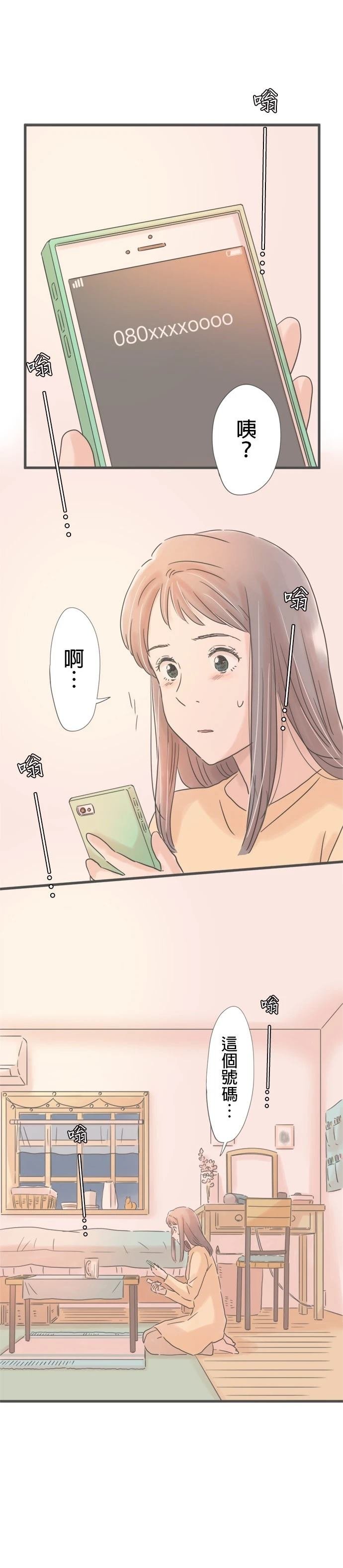 第180话