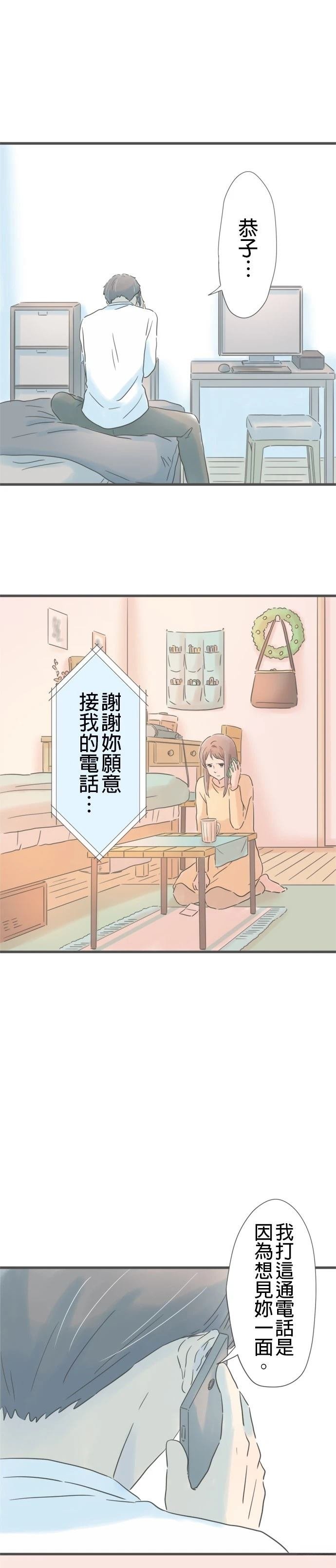 第180话